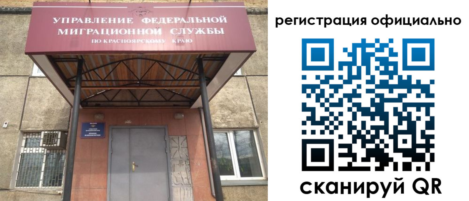 регистрация в Кондопоге